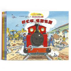《小红火车大冒险》故事绘本系列（全7册）车迷们的最爱！
