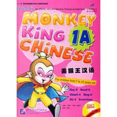 美猴王汉语 少儿版1A(附CD光盘)