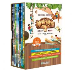神奇树屋·美国国宝童书·故事系列·基础版·第1 2辑(1-8册)（自然科学主题6岁+）