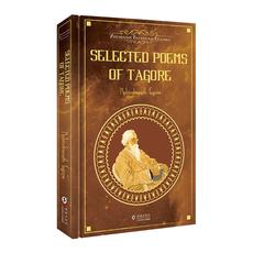 Selected Poems of Tagore泰戈尔诗选-《新月集》+《飞鸟集》 (精装英文插图版)振宇书虫