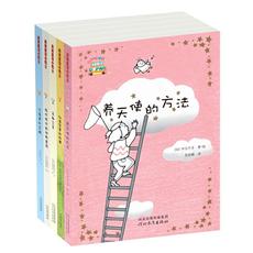 启发童话小巴士系列（套装全5本，中国台湾地区“好书大家读”年度童书）