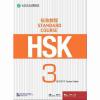 HSK标准教程3 教师用书