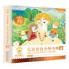 小羊上山儿童汉语分级读物第4级（10册套装）