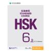 HSK标准教程6（上）练习册