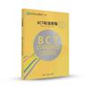 BCT标准教程(中英文版)第3册
