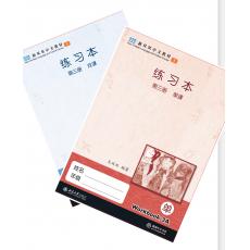 新双双中文教材3: 中文课本第三册 练习册AB2册（不含课本）