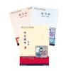 新双双中文教材2：中文课本第二册套装（含课本1本练习册2册)