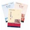 新双双中文教材1：中文课本第一册套装（含课本1本练习册2册)